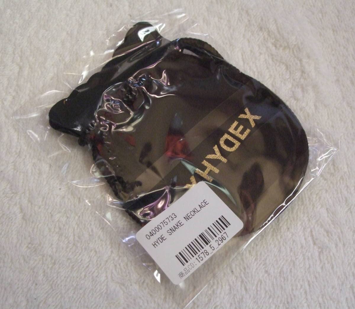 HYDE BIRTHDAY 2021 スネーク ネックレス Amazon.co.jp: HYDE BIRTHDAY GOODS 2021 『 スネークネックレス