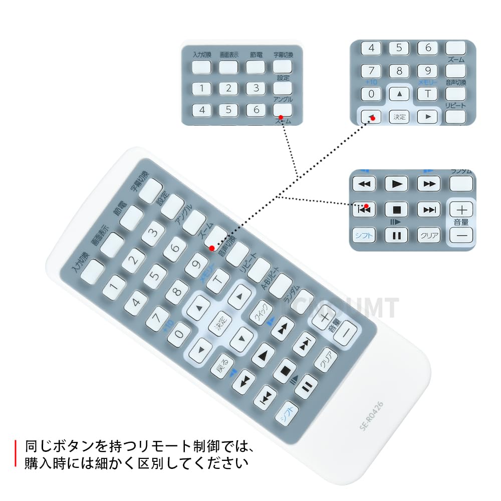 Amazon | AVTVA 代用リモコン ITS FOR SE-R0426 toshiba 東芝