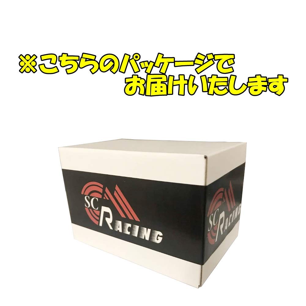 Amazon | SC RACING ステアリングボス スペーサー 調整式 40mm