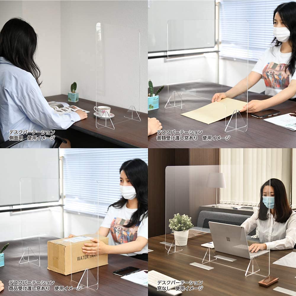 まん延防止対策!10枚セット！アクリルパーテーション! 楽天市場】パーテーション アクリル 透明 10枚セット 440×290mm