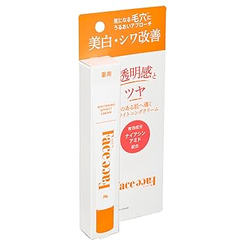 Amazon | 美白 クリーム ホワイトニングエフェクトクリーム 20g