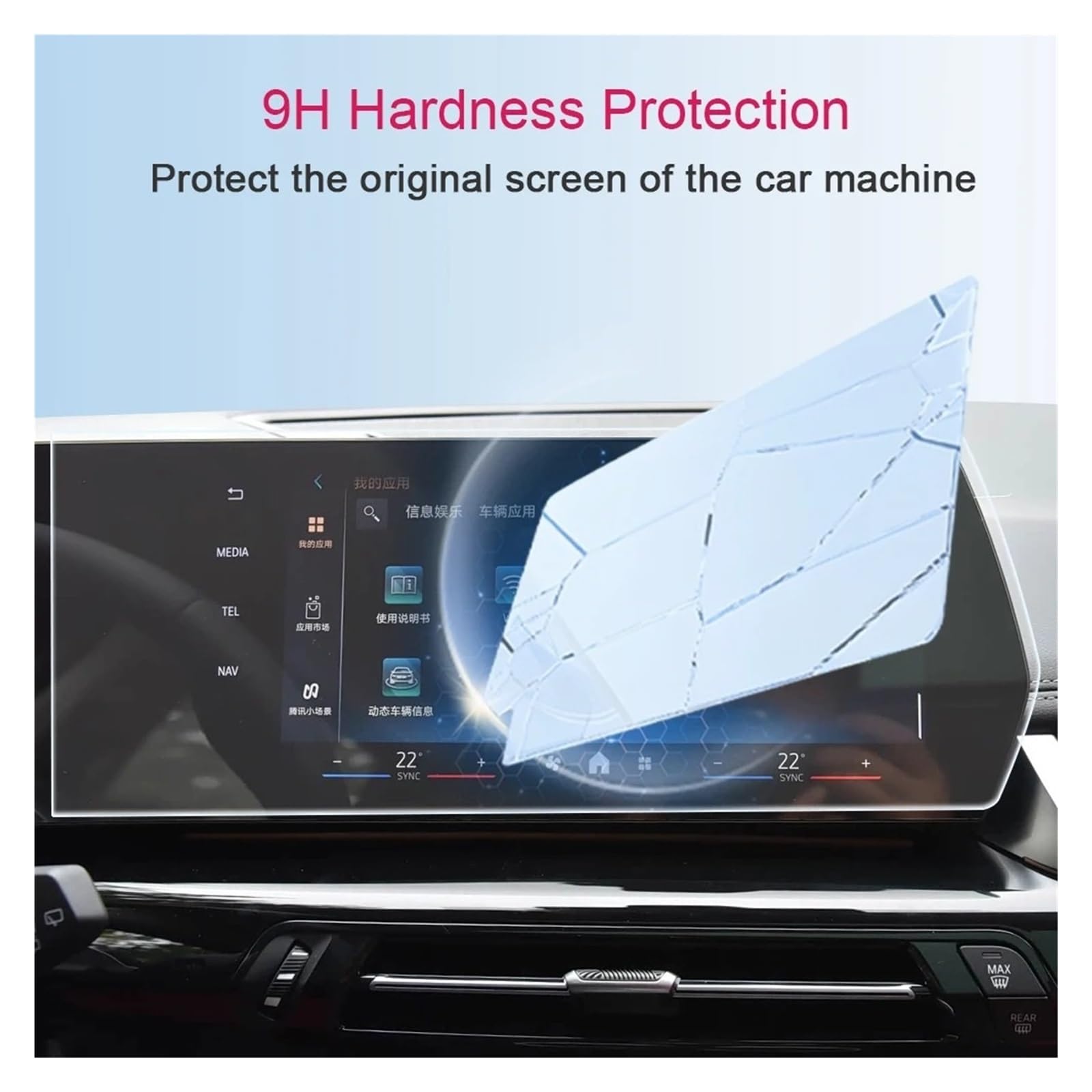 Navigation Schutzfolie Für X1/iX1 U10/U11 2024-2026 Auto Center Konsole GPS LCD Screen Schutz Gehärtetem Glas Film(Tempered glass)