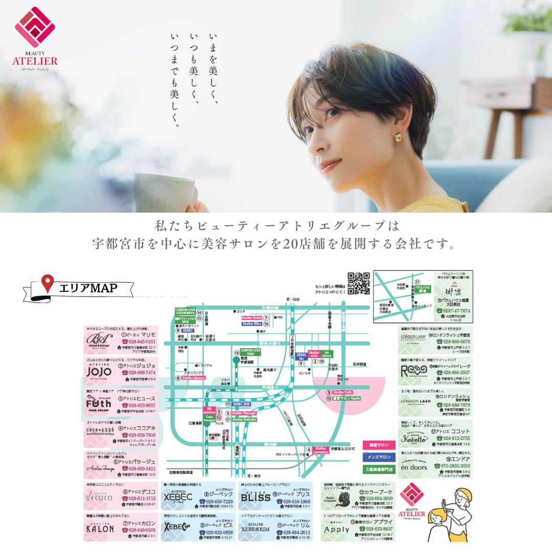 Amazon | tou-to(トゥーユー）ヘアケアトリートメント リッチ
