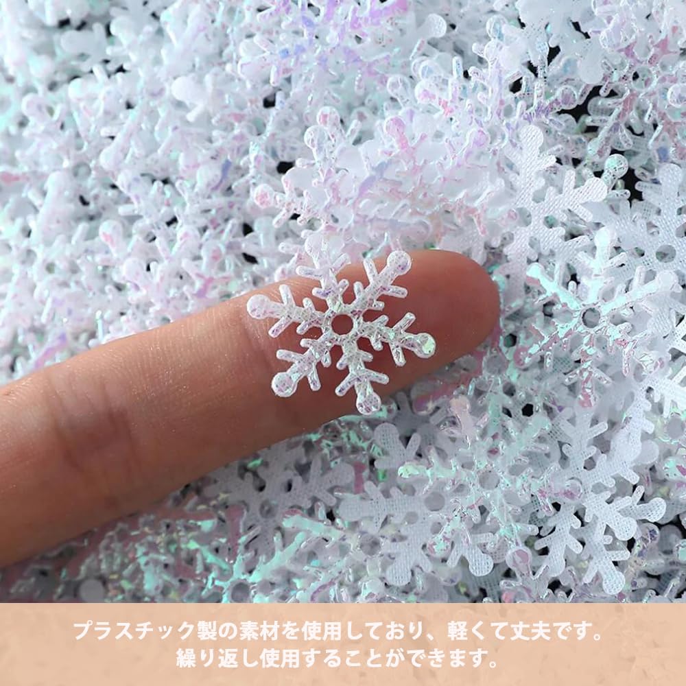 Amazon.co.jp: GOODCHI 雪の結晶 スノーフレーク ミニ雪花 キラキラ