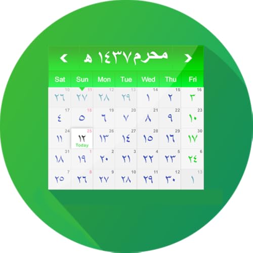 Hijri Calendar