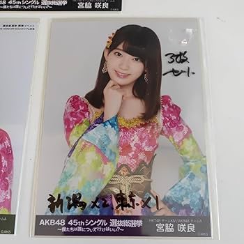 Amazon.co.jp: 3枚コンプ 宮脇咲良/AKB48 45thシングル 選抜総