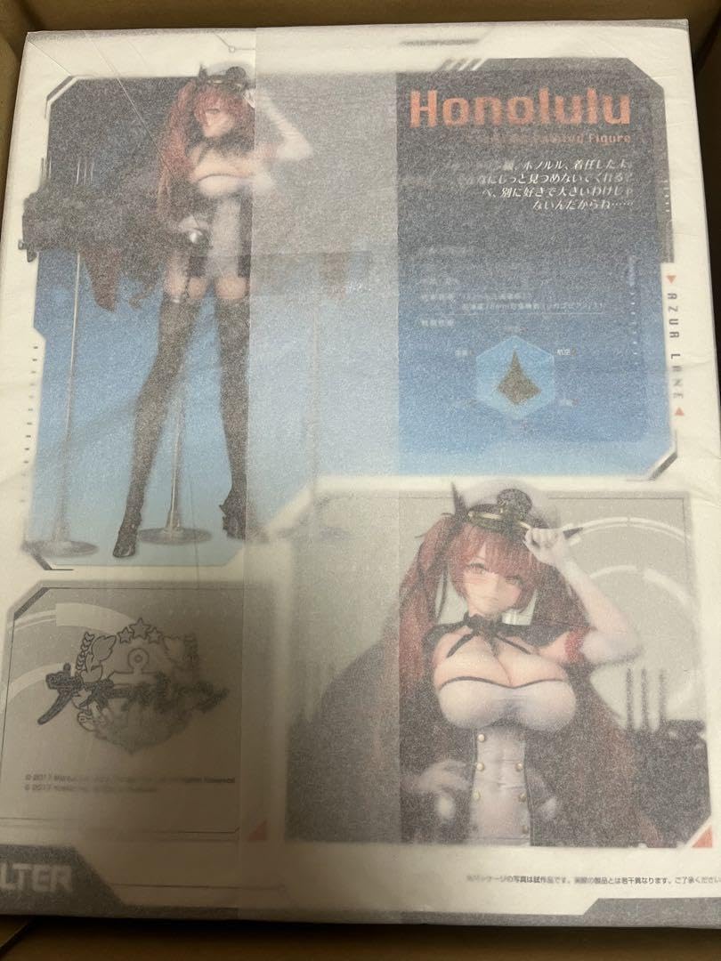 アルター　ホノルル　重装ver アズールレーン ホノルル | ALTER