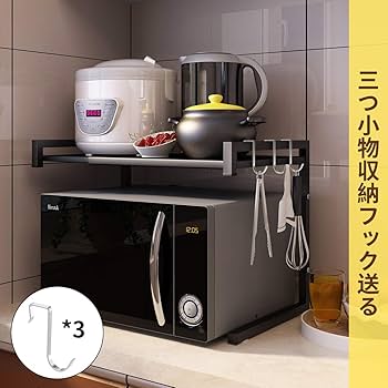 スチールラック レンジ上ラック 幅3954cm伸縮式 ruw-ex-1.jpg