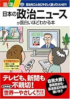 ??????????????????? 480612303X Book Cover