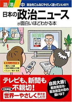 Tankobon Softcover ??????????????????? Book