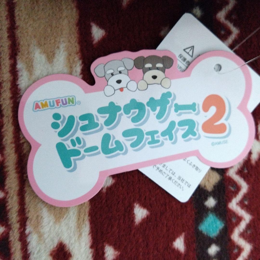 アミューズメント景品　2点セット アミューズメント景品 9点セット アミューズメント景品 9点