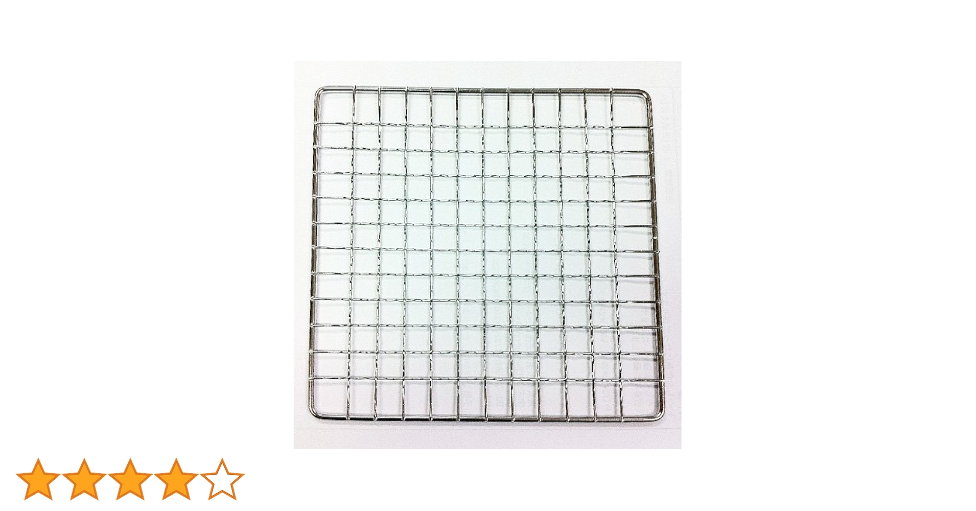 Amazon.co.jp: 日本製焼き網 角型 180×180mm（ステンレス）飛騨