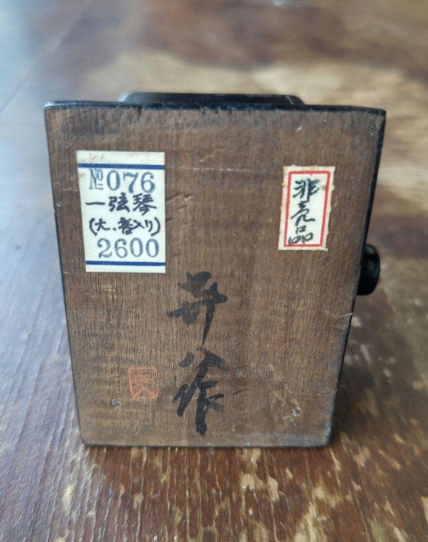 神戸人形　一弦琴☆稀少☆（ヴィンテージ） Amazon.co.jp: 神戸人形 一弦琴稀少（ヴィンテージ） : おもちゃ