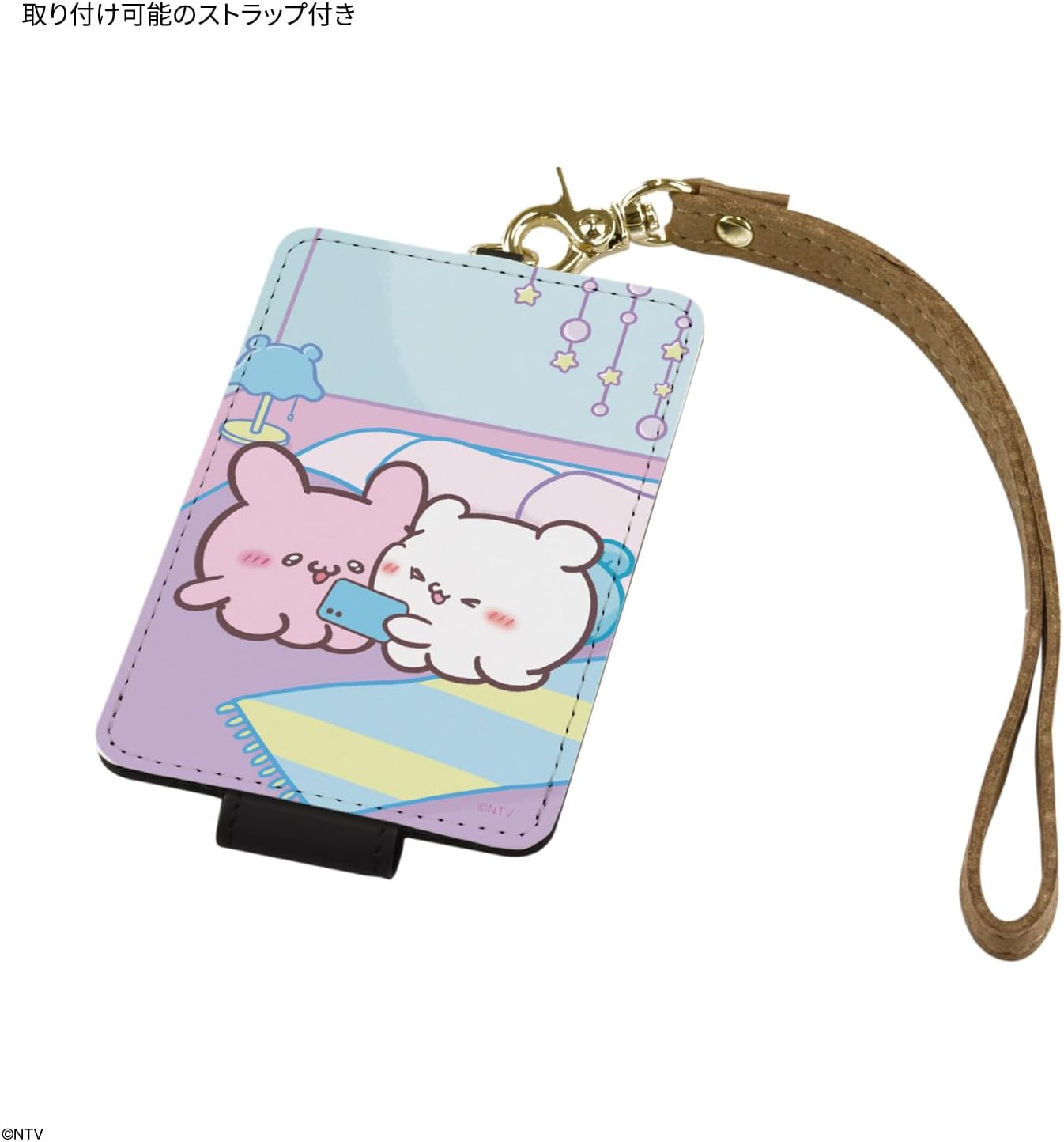 グルマンディーズ(Gourmandise) Gourmandies Love Izu IC Card Case B Type BLVZ-02B