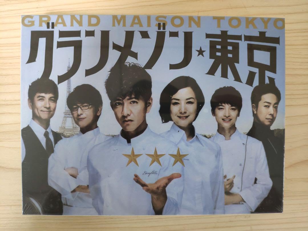 グランメゾン東京　全6巻　DVD Amazon.co.jp: グランメゾン東京 [レンタル落ち] 全6巻セット