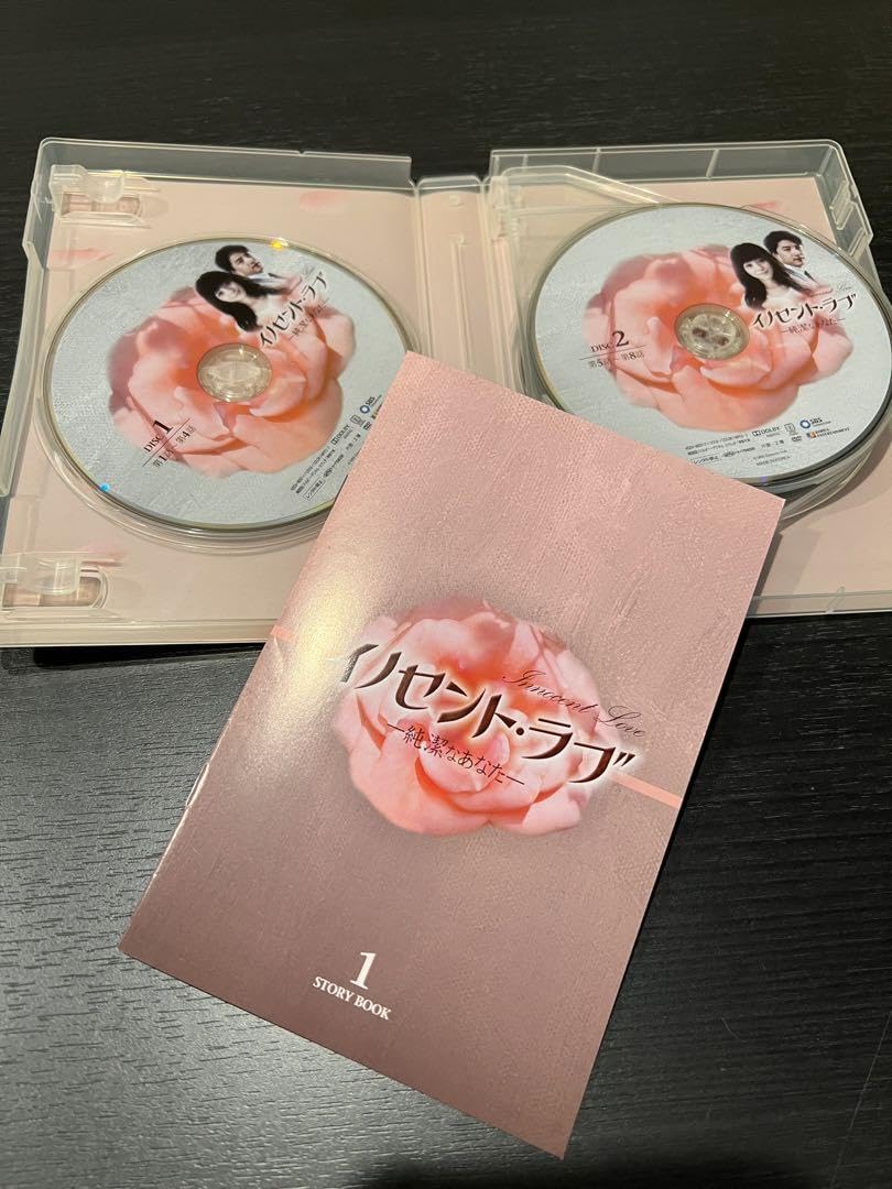 Amazon.co.jp: イノセントラブ-純潔なあなた-DVD-BOX全巻