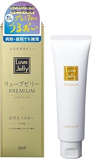 ジェクス【潤滑ゼリー売上No1ブランド】リューブゼリー Premium 55g 潤滑ゼリー 女性用潤滑剤 自然なうるおい 殺菌処理済