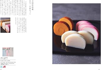 YAMATO Gourmet Catalog Gift, Japanese Delicious Food, Akane Akane 10,000 Yen Course, Wrapping Paper: Lily Lavender, Koden Return, Memorial Favor