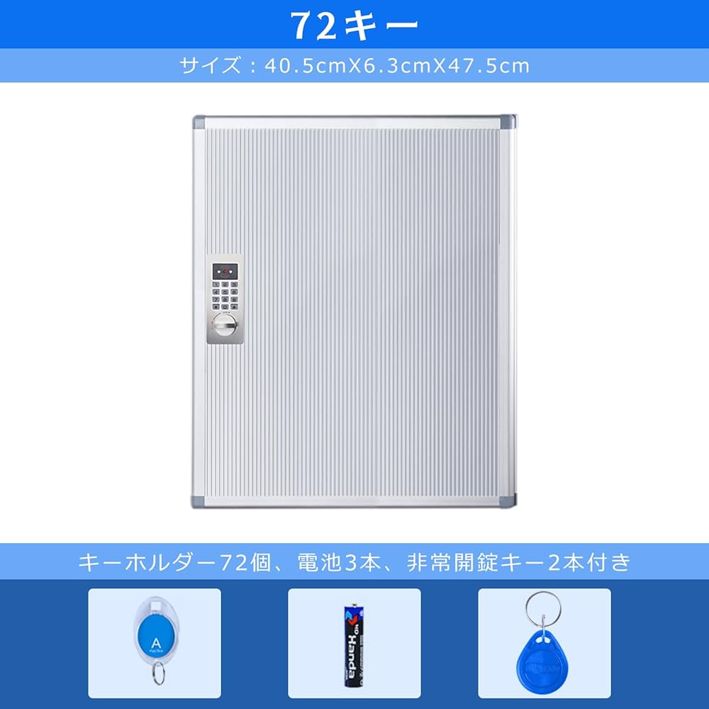 1品限り❤️AOVOCOキーボックス 暗証番号 電池式 24キー 非常解除キー付き Amazon.co.jp: AOVOCO キーボックス 壁掛け 暗証番号/センサー