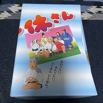 一休さん　DVD BOX 50巻セット　廃盤 希少】一休さん DVD 1~50 全巻 セット 【新品未開封】 - メルカリ