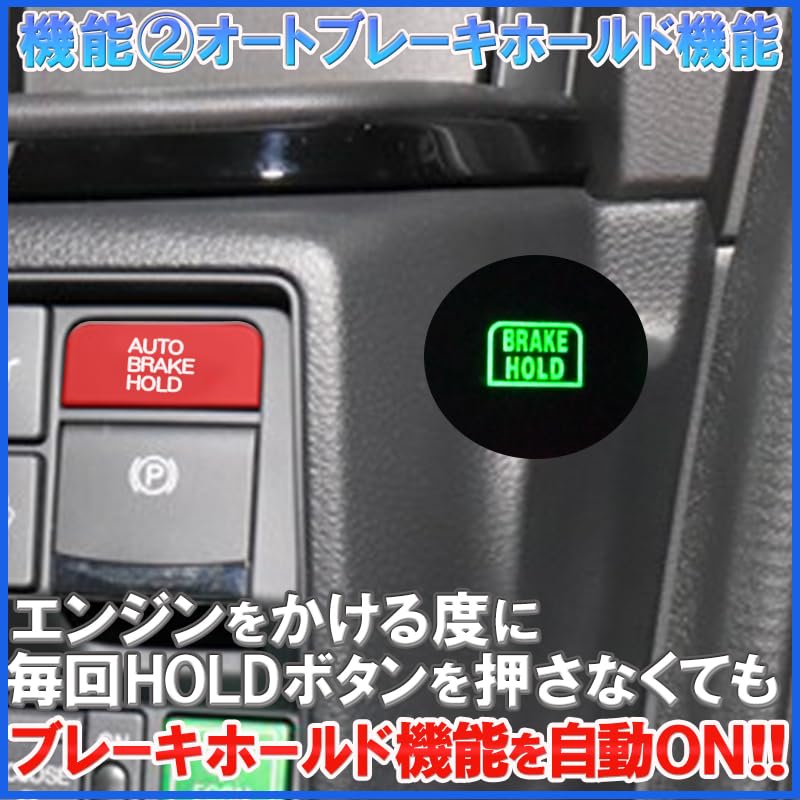Amazon.co.jp: エンラージ商事 オデッセイ ハイブリッド RC4系 対応