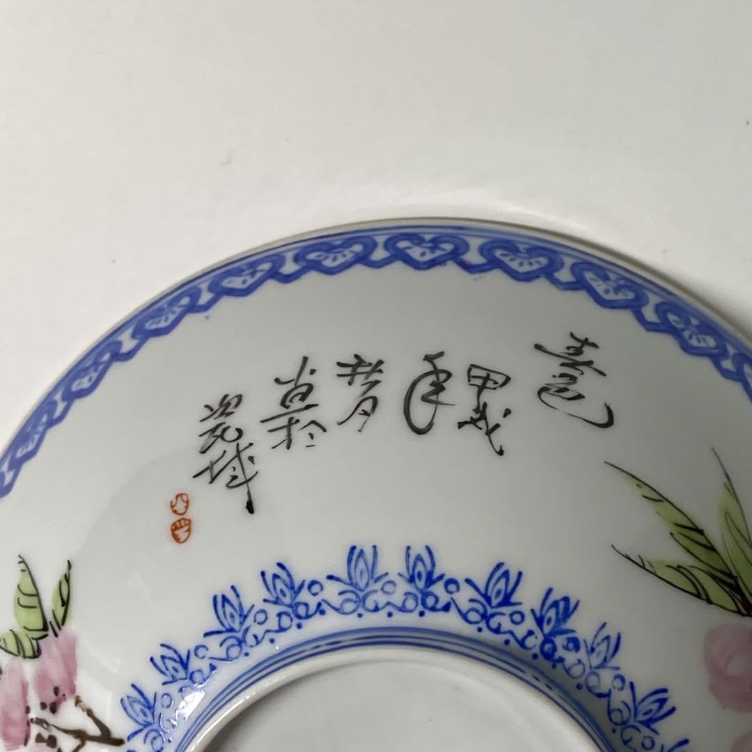 Amazon.co.jp: 景徳鎮珍品 蝶花柄薄胎 茶碗 : ホーム＆キッチン