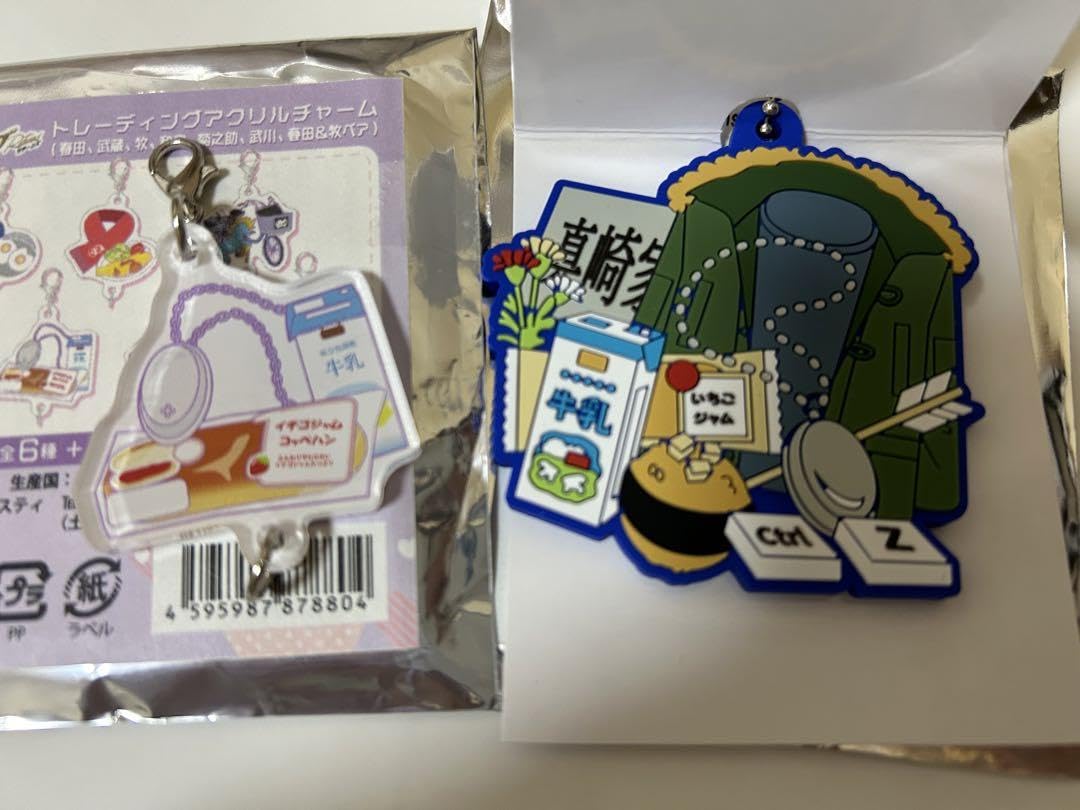 おっさんずラブ リターンズ ラバーキーホルダー アクリルチャーム Amazon.co.jp: おっさんずラブリターンズ ラバーキーホルダー アクリル