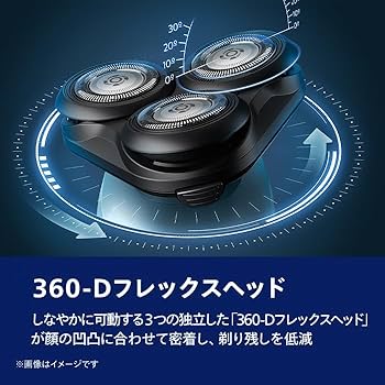 Amazon.co.jp: 【肌にやさしい】フィリップス 電動シェーバー 5000