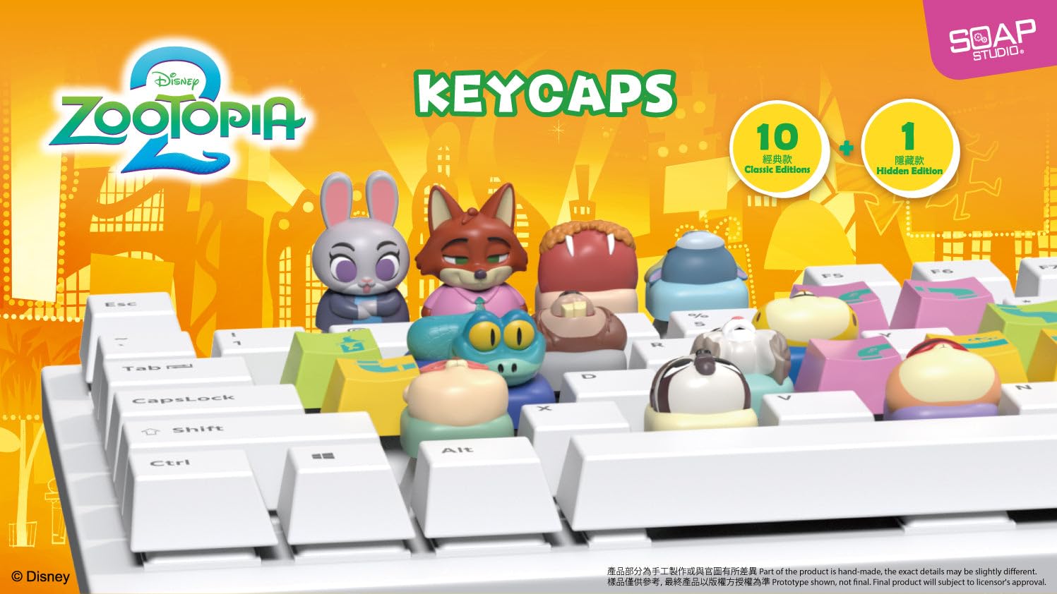 Amazon | SOAP STUDIO ソープスタジオ ディズニー ズートピア ZOOTOPIA 
