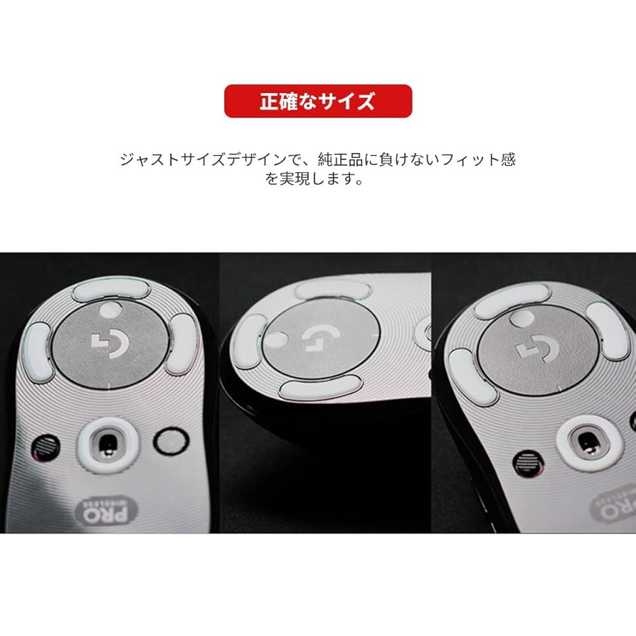 Amazon.co.jp: EsportsTiger マウスソール マウスフィート Arc1