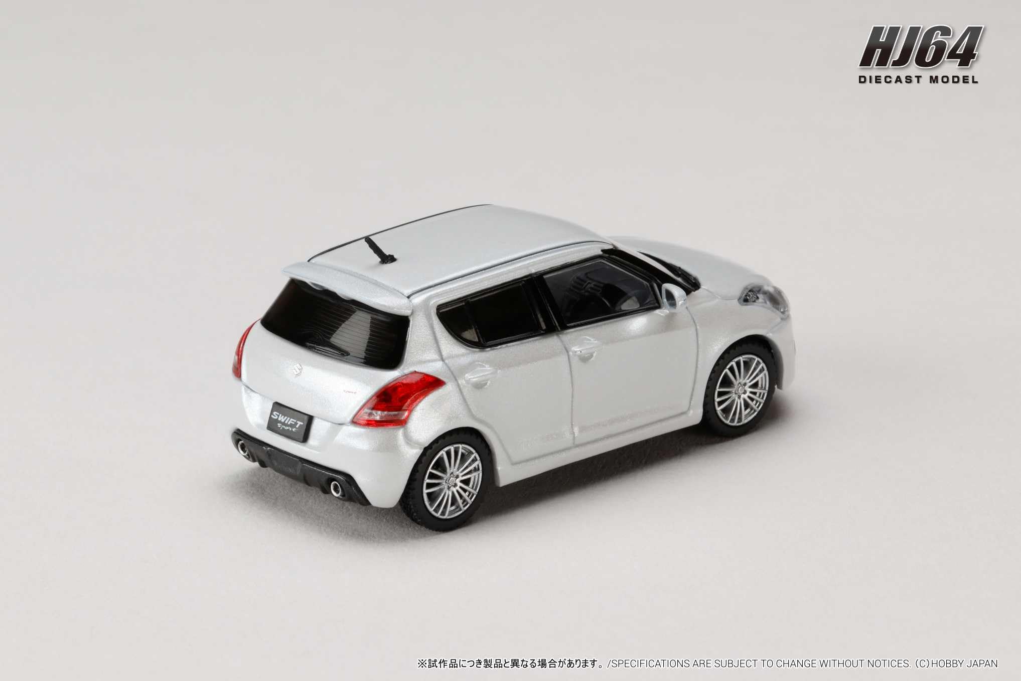 Amazon | 1/64 スズキ スイフトスポーツ (ZC32S) スノーホワイトパール