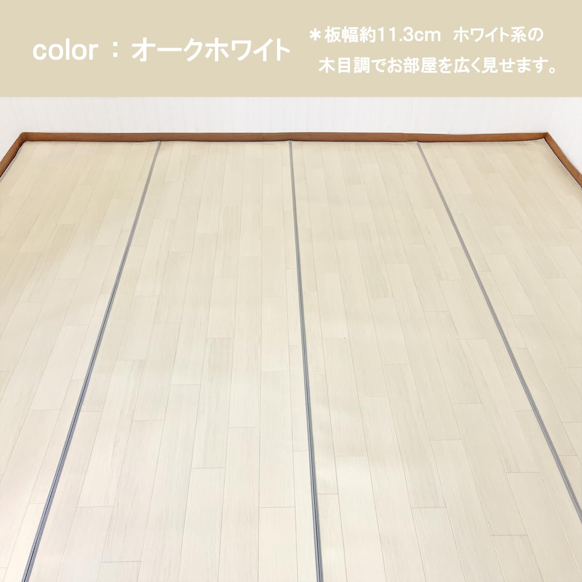 Amazon | インテリアファクトリー クッションフロア ジョイント
