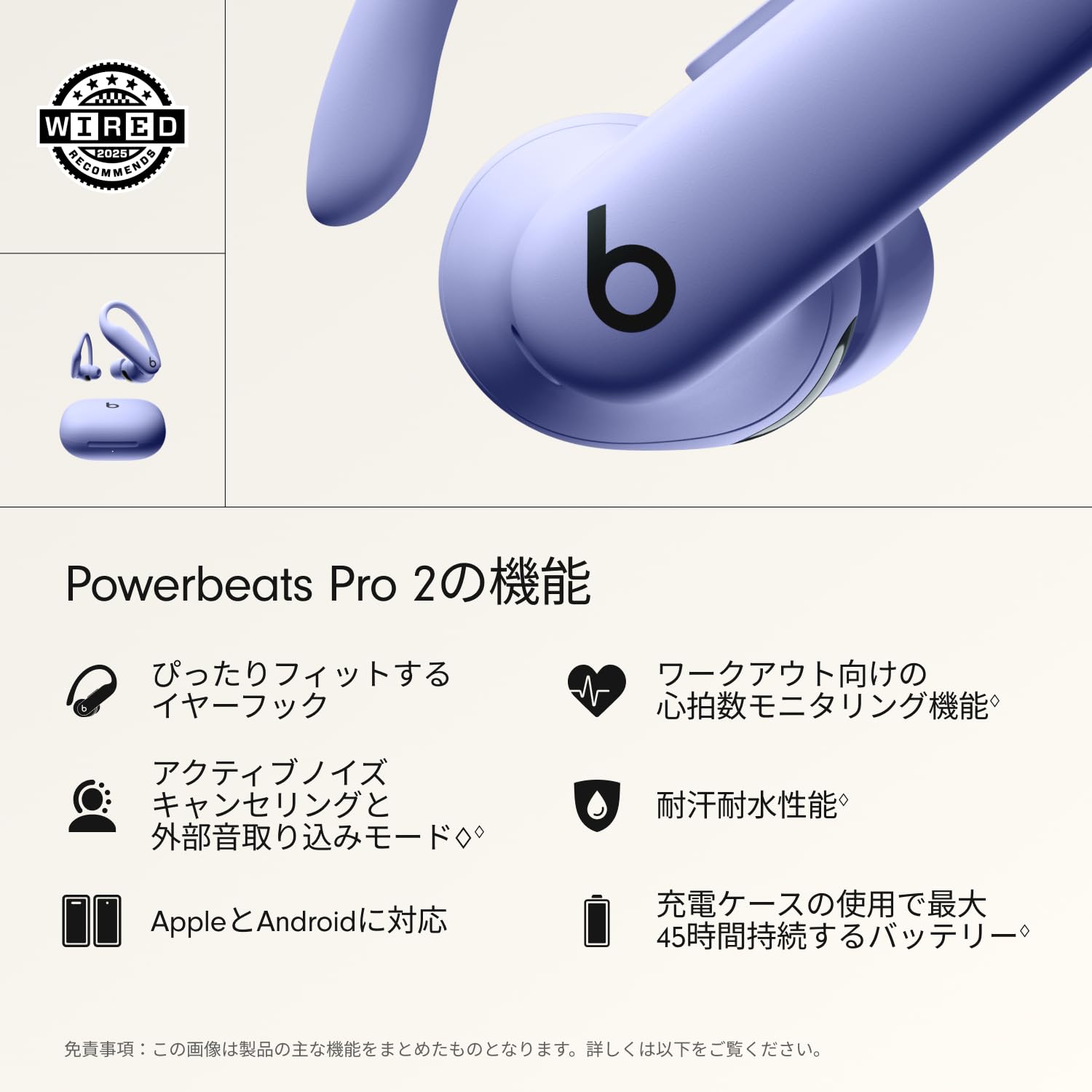 Amazon.co.jp: Beats: ノイズキャンセリング