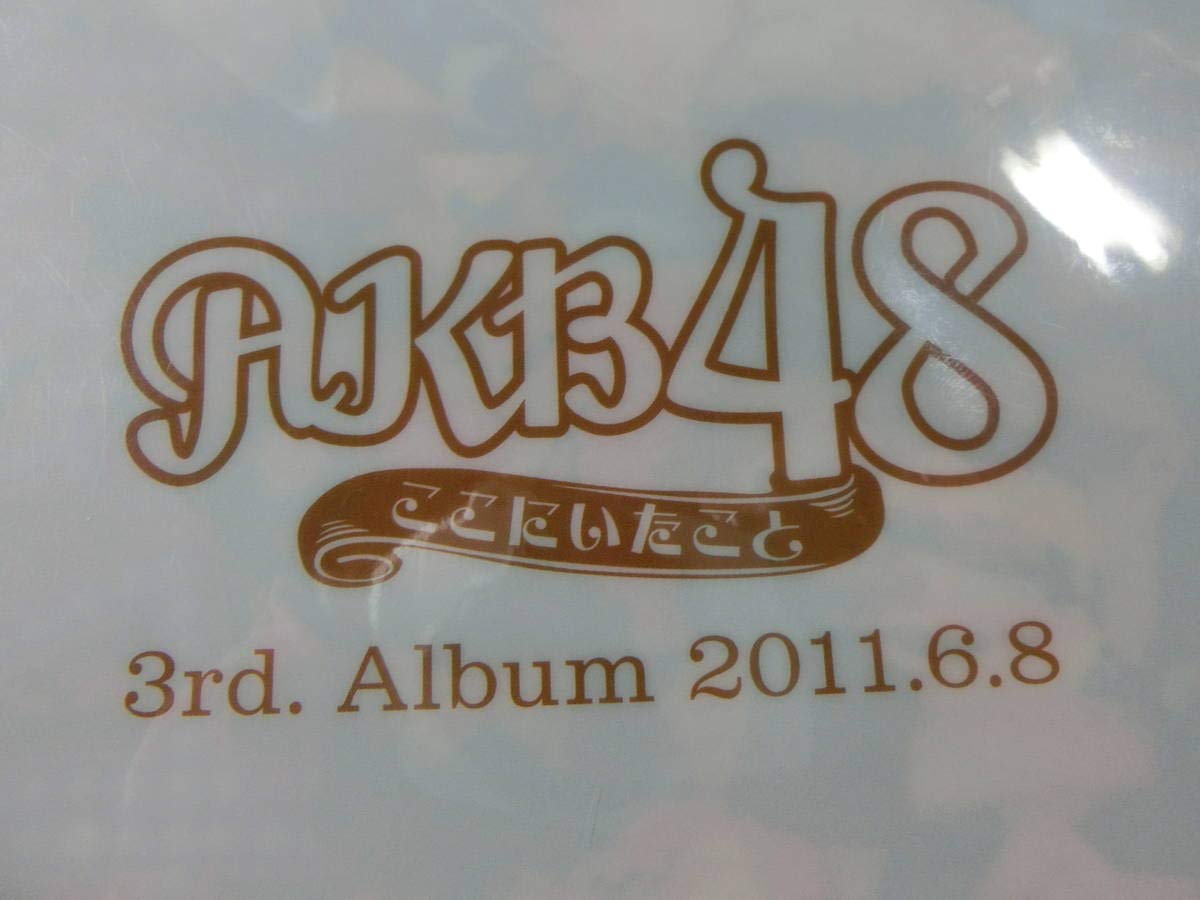 Amazon.co.jp: AKB48 ここにいたこと A4クリアファイル 前田敦子 大島