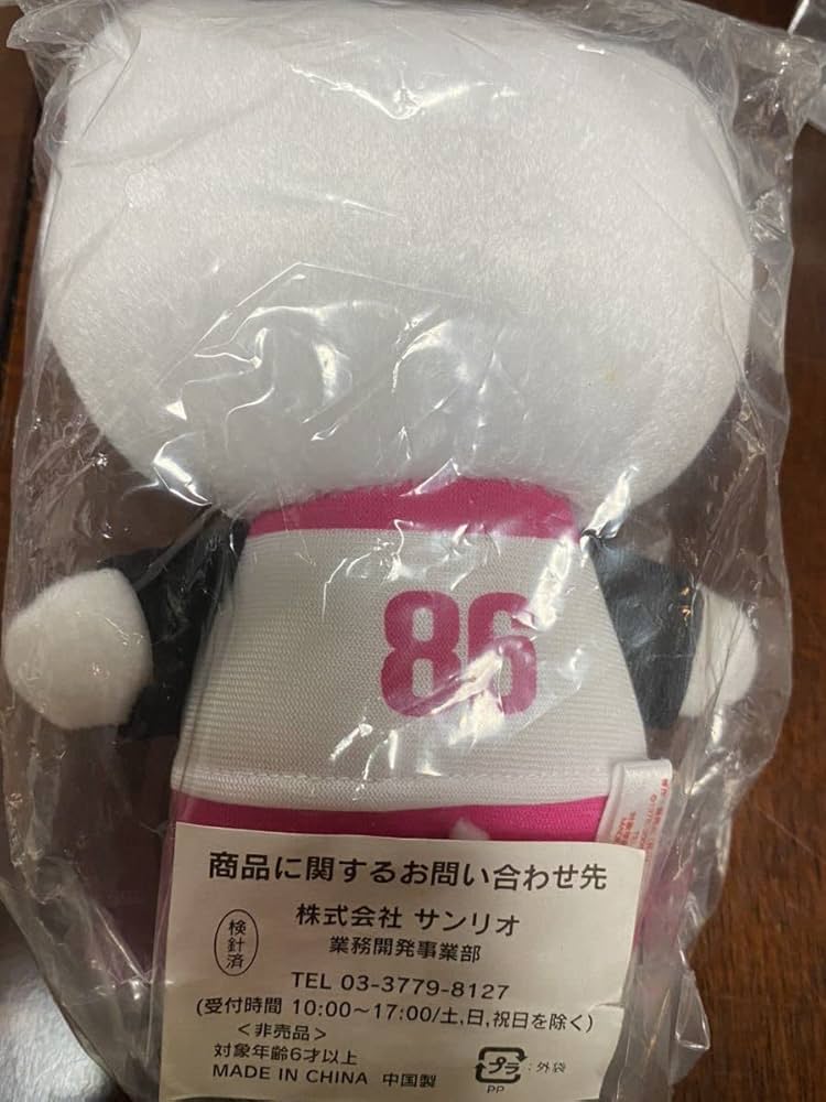 非売品エディちゃんぬいぐるみ激レア MKさま専用！！ キティちゃんぬいぐるみ 超特大キティちゃん