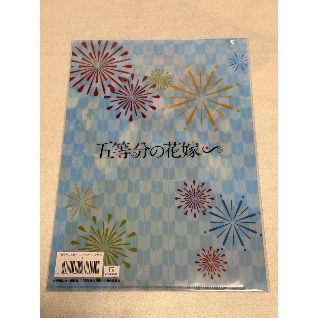 【雑誌 懸賞当選品】激レア 「五等分の花嫁（中野三玖）」伊藤美来 サインチェキ 2025年最新】中野三玖 サインカードの人気アイテム - メルカリ