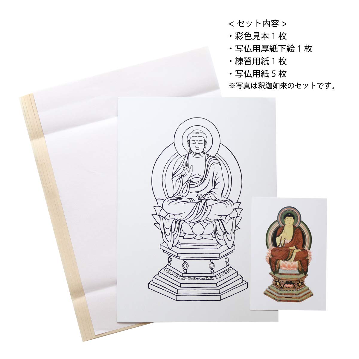写仏のすすめ & 続.写仏のすすめ 2冊セット 下絵 tattoo 刺青 仏画 2025年最新】写仏下絵の人気アイテム - メルカリ
