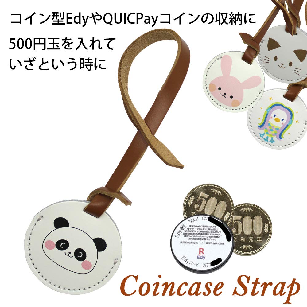Amazon | 小銭が入る ストラップ付 コインケース 動物 アニマル 小銭入れ 500円硬貨 コイン型 電子マネー Edy Quicpay ケース  日本製 牛革 白うさぎ | HERBE | 小銭入れ