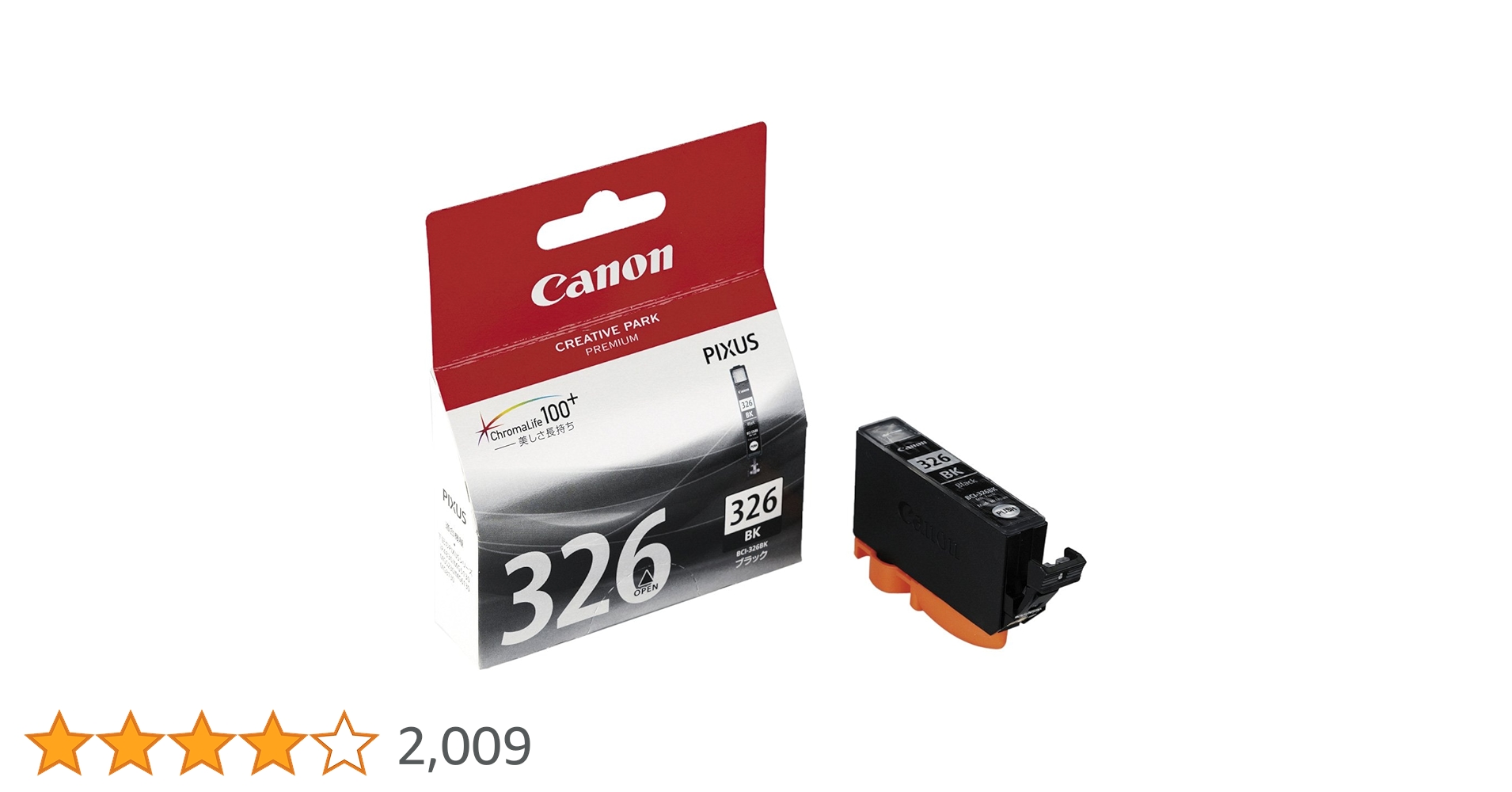 Amazon.co.jp: キヤノン 純正 インクカートリッジ BCI-326BK