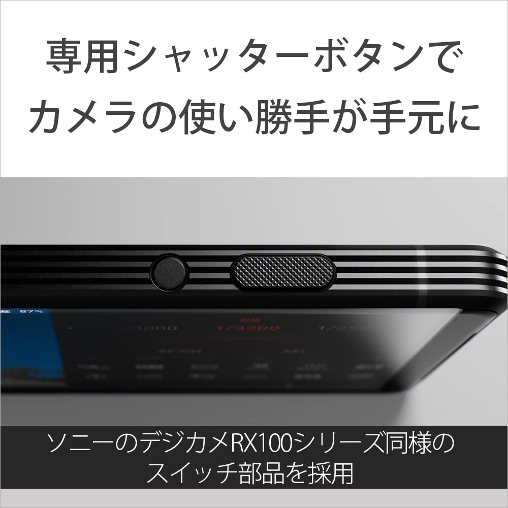 Amazon.co.jp: ソニー Xperia PRO-I SIMフリースマホ XQ-BE42 【日本 Amazon.co.jp: ソニー Xperia PRO-I SIMフリースマホ XQ-BE42 【日本