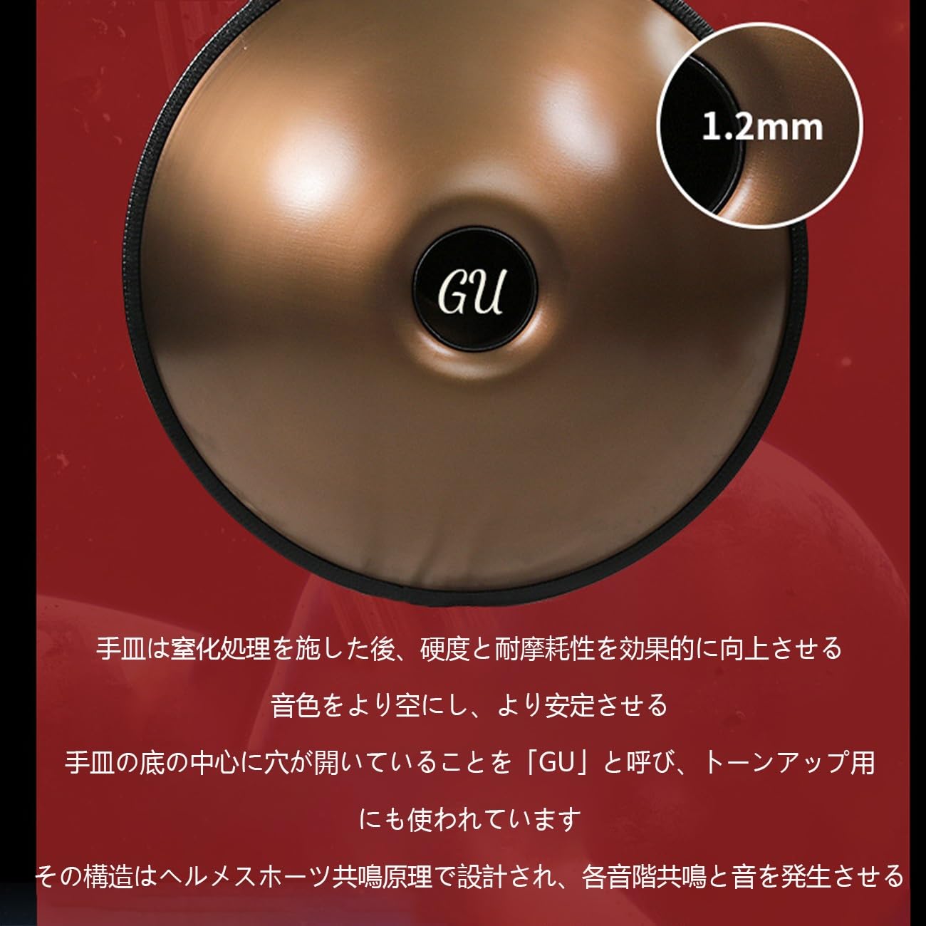 ⭐︎スリットドラム ハンドパン 送料込 41pLANU991L.jpg