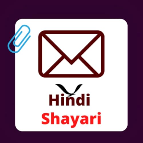 हिंदी शायरी - All Love Shayari