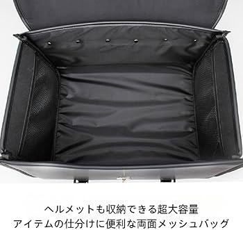 Amazon | Sarinyバイク用リアボックス 大容量 バイク サイド