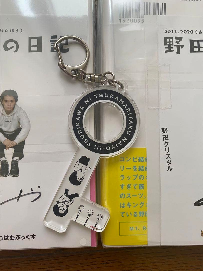 Amazon.co.jp: 野田クリスタル直書サイン入りカード2枚