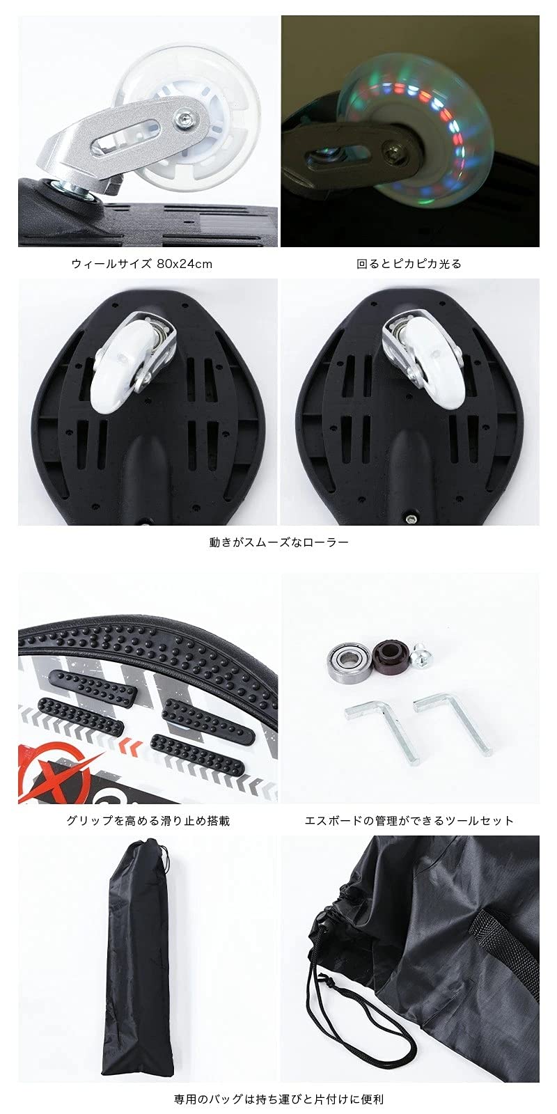 安全に滑れるキッズボード！ Amazon | PONTAPES(ポンタペス) エスボード 子供用 全長77cm タイヤが