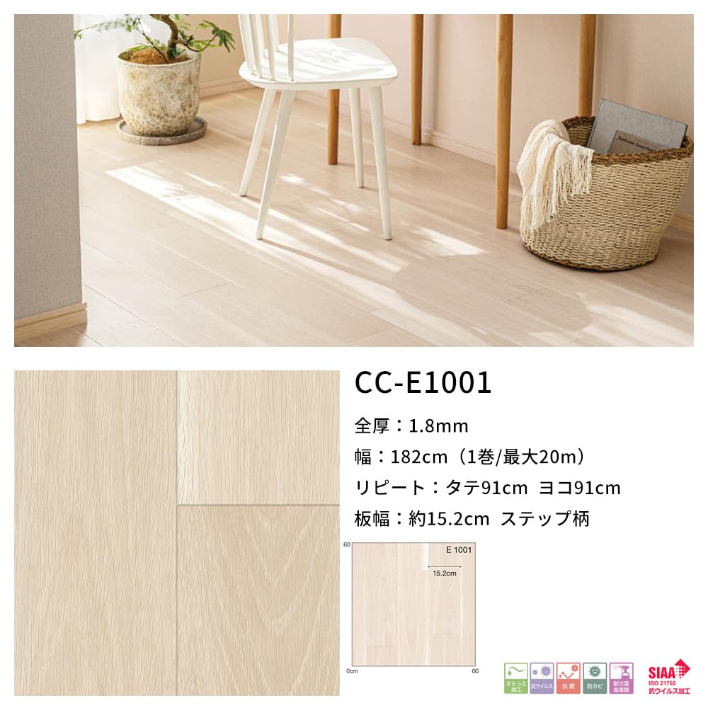 Amazon | クッションフロア 床 シート フロアシート 【CC-SXG1457】 JQ3 幅182cm 長さ ▽600cm 6m 土足OK！玄関や店舗におすすめStone＆Tile セレクション 石目 CFシート シンコール | クッションフロア | クッションフロア 貼ってはがせる シールタイプ 賃貸OK 住宅用 91cm幅 1.8mm厚 20m巻き 日本製 厚手 木目 石目 フ | フローリングシート | Jebrille