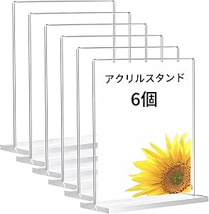 アクリルスタン...