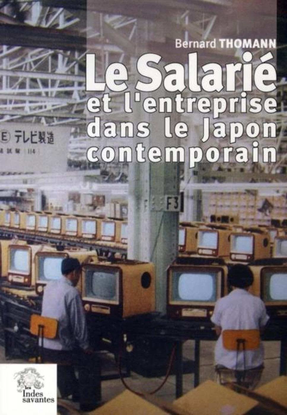 Le Salarié et l'entreprise dans le Japon contemporain: Formes, genèse et mutations d'une relation de dépendance (1868-1999)