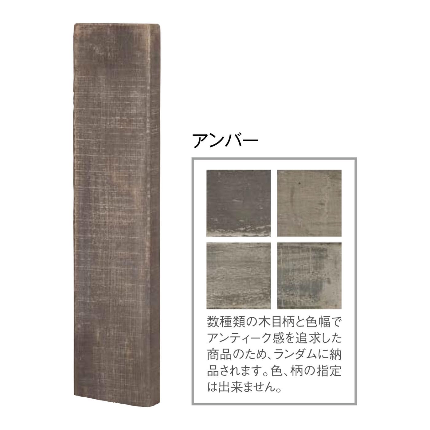 Amazon.co.jp: 木目調 コンクリート製 枕木ポール ヴィンテージウッド