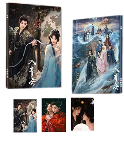 入青雲 写真集 画集 グッズ カード ステッカー 10枚 シール 贈り物 侯明昊ホウ・ミンハオ 盧昱曉ルー・ユーシアオ プレゼント 記念品 非公式 表紙ランダム 中国ドラマ [並行輸入品]のサムネイル